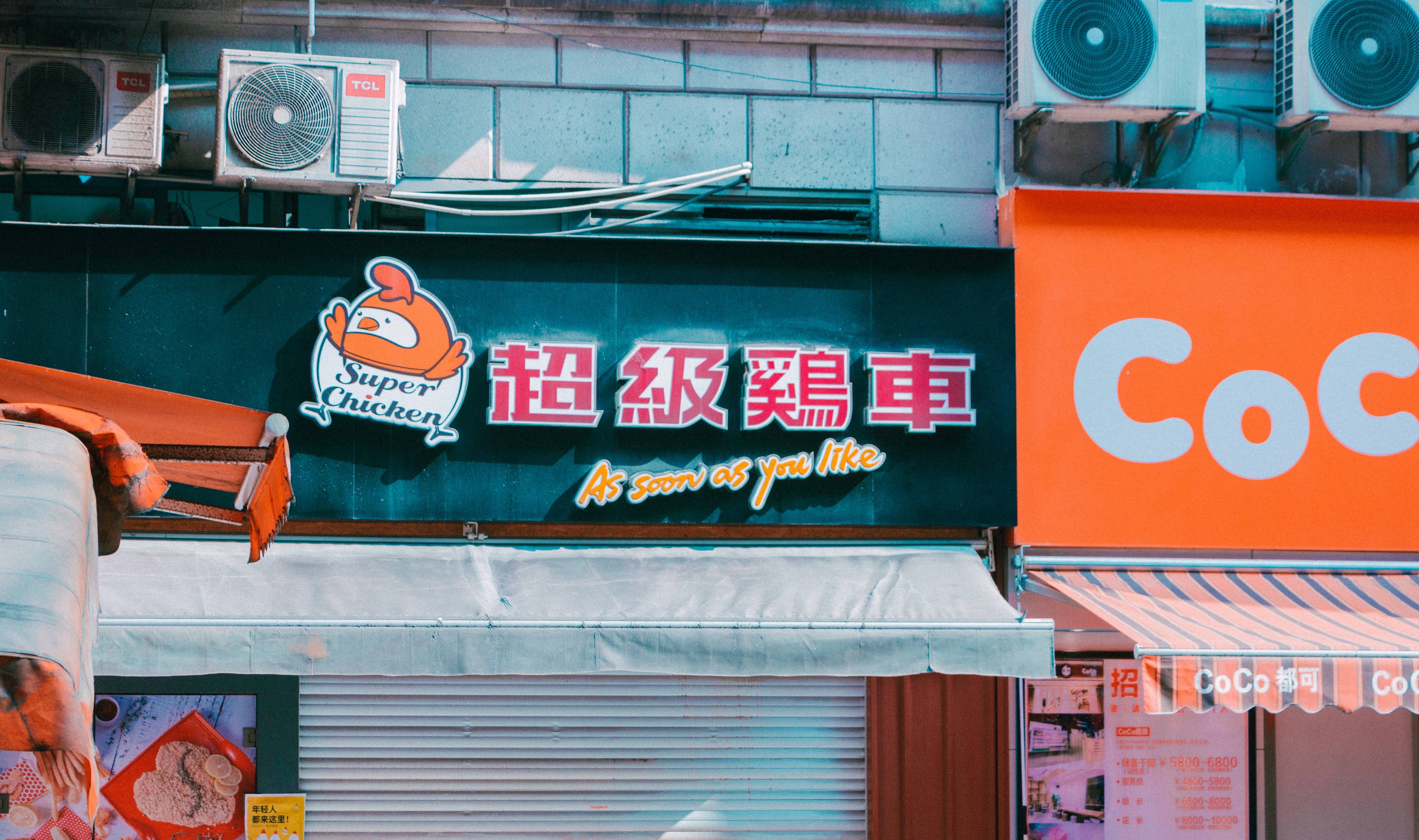 Chinese Street Food In Shanghai